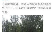 河北美院爆料视频最新版,揭秘校园内幕与真相