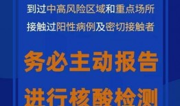 四川爆料热点新闻最新疫情,多城报告新增病例，防控措施持续加强
