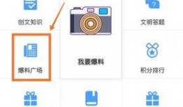 最新爆料网小程序,功能强大，资讯一手掌握