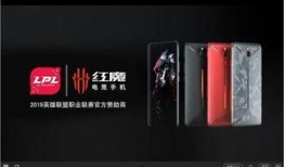 红魔10最新爆料图片,极致性能与科幻设计，引领电竞手机新潮流