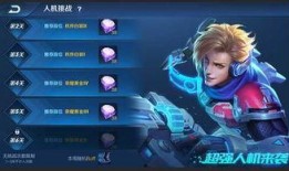 荣耀版第16弹最新爆料,揭秘神秘新机及重大升级！