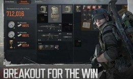 暗区突围s6最新爆料