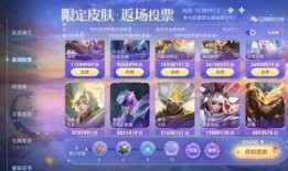 盾山新皮肤最新视频爆料