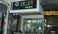 玉林奶茶店爆料视频最新,揭秘奶茶行业惊人内幕！