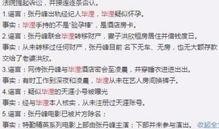 冤案爆料官网最新进展情况,真相逐步浮出水面，受害者家属发声”