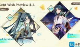 原神最新卡池爆料图片,神秘角色即将登场，惊喜不断！